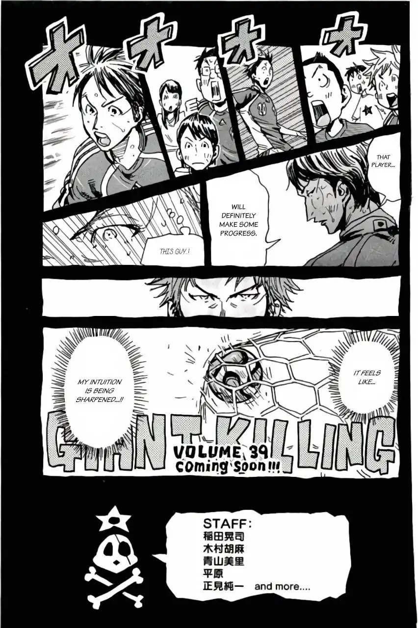 Giant Killing Chapter 377 22